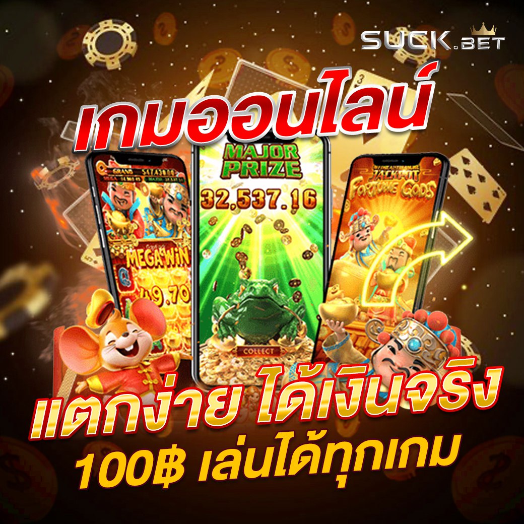 Ssc168 แจกเครดิตฟรีครั้งแรกเข้ามาเล่นทันที สิทธิพิเศษไม่ควรพลาด