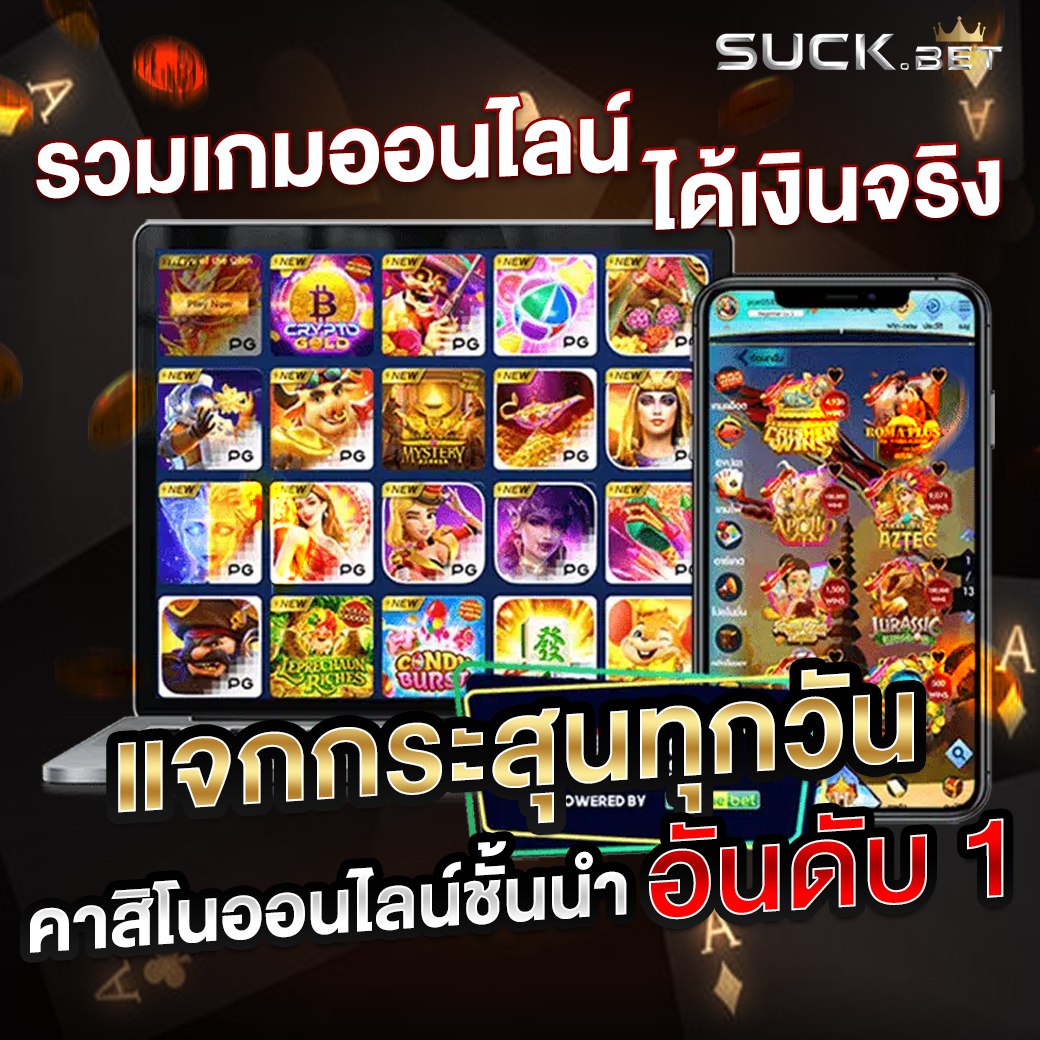 Ssc168 ลงทะเบียนเปิดยูสฯเข้าถึงลิงก์พนันออนไลน์ชั้นนำ